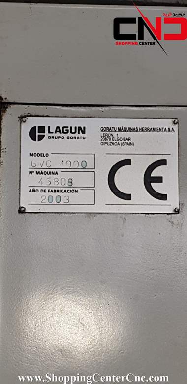 فرز سی ان سی سه محور LAGUN GVC 1000 ساخت فرانسه